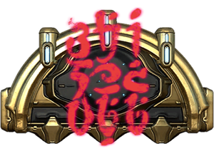 Exodia Brave ikonu