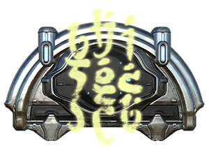 Magus Cloud ikonu