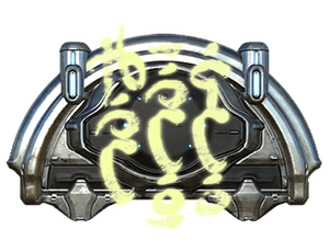 Magus Replenish ikonu